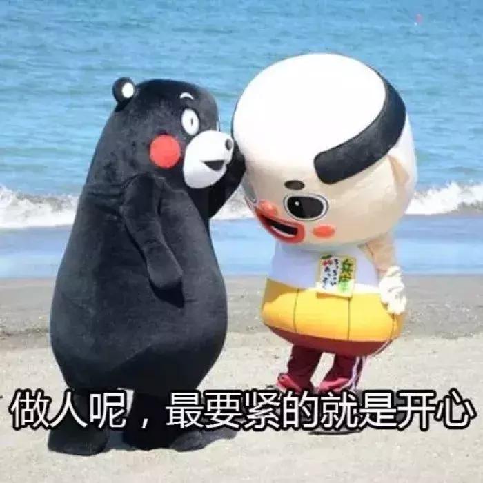 各位HR，你是不是也属于“积极废人”？