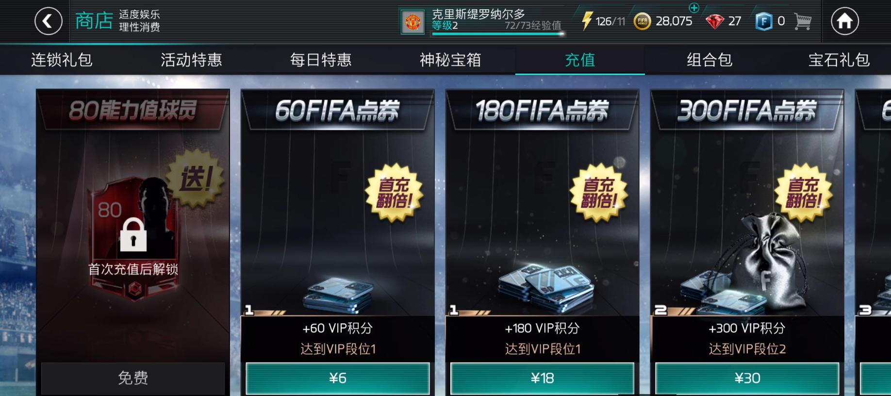 ea与腾讯股份,ea腾讯