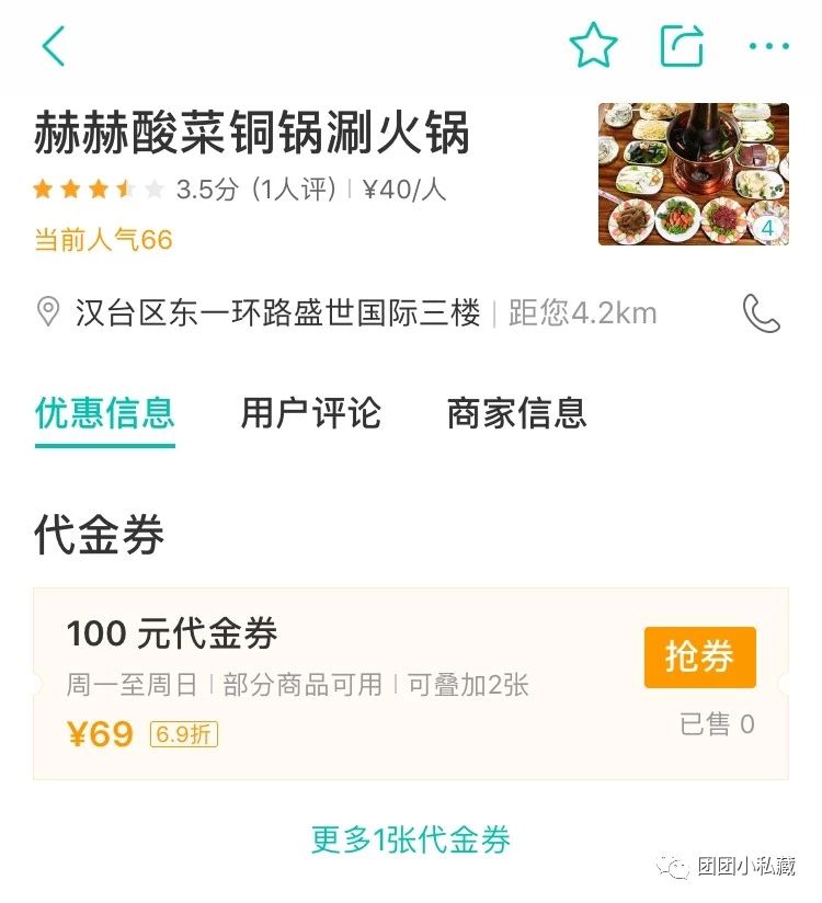 性价比之王广州美食,成都美食性价比之王
