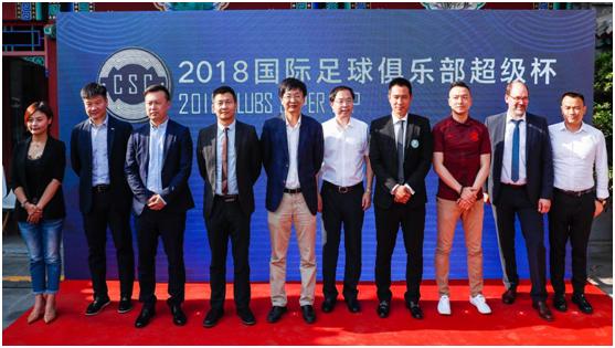 欧洲超级杯拜仁vs多特,国际冠军杯拜仁vs米兰