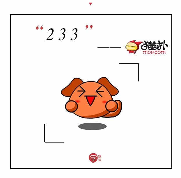 确认过口头禅，2个字就能暴露你最爱用啥APP