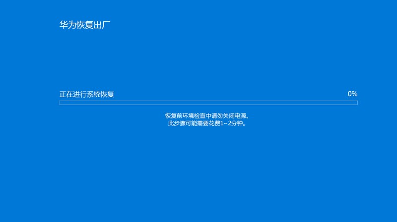 magicbook重装系统无wifi,magicbook一键恢复出厂