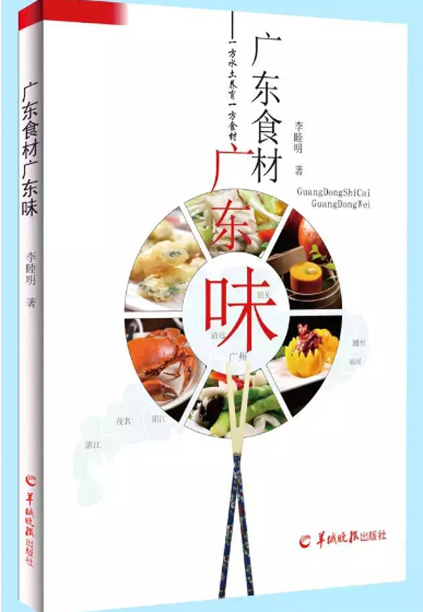 橄榄菜下饭菜广东,汕头人常吃的橄榄菜