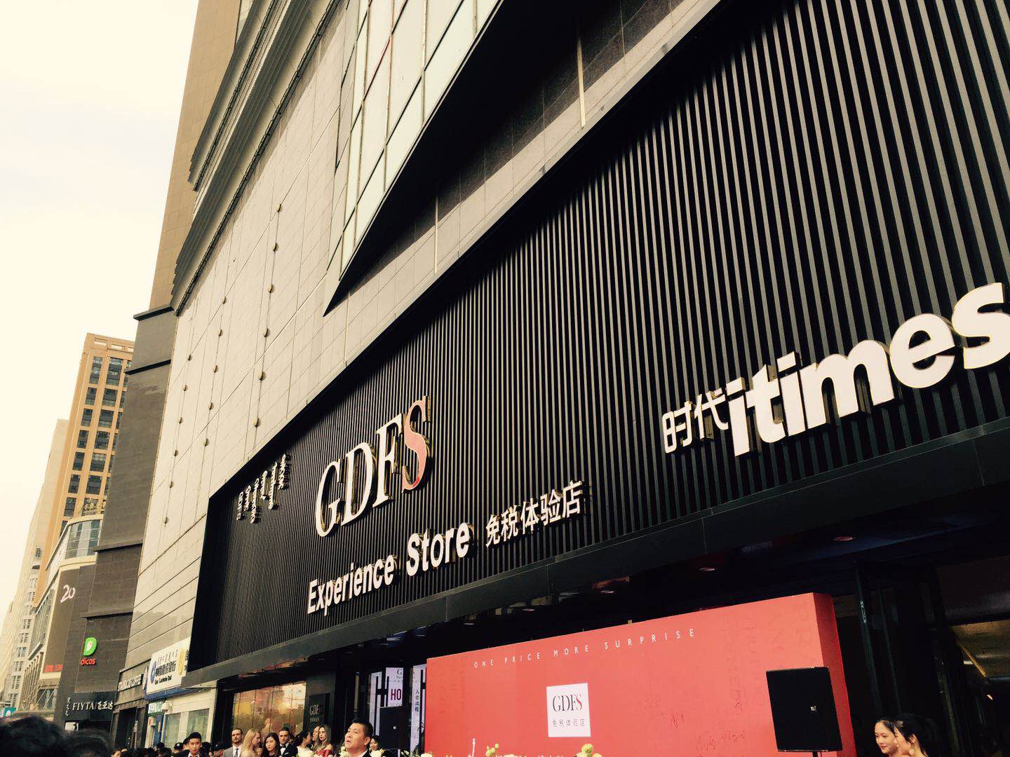中国首家gdfs体验店,GDFS免税体验旗舰店