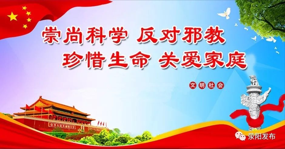 荥阳市人民医院三八节活动,荥阳市妇幼保健院三八节活动