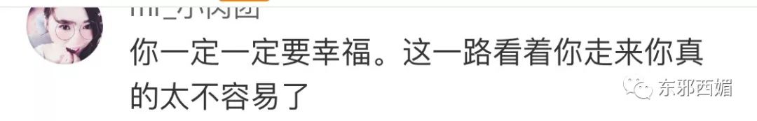 披上婚纱的阿娇好美！请大声说：你没错，你值得最好的幸福！