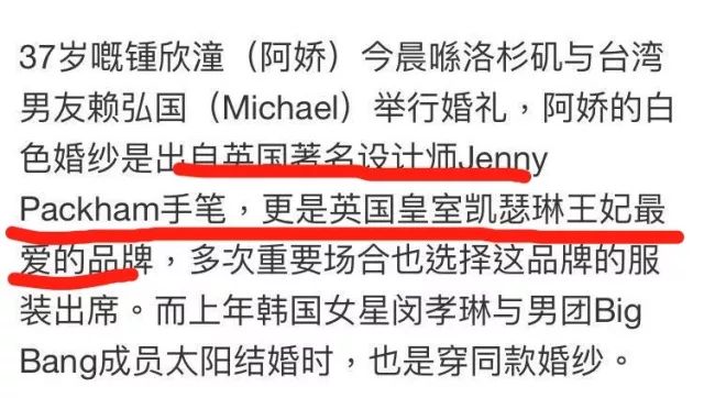 披上婚纱的阿娇好美！请大声说：你没错，你值得最好的幸福！