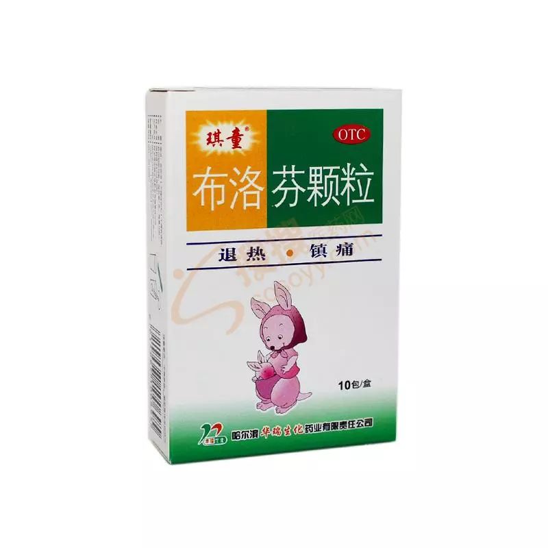 儿童退烧药美林和布洛芬哪个好,药物科普知识