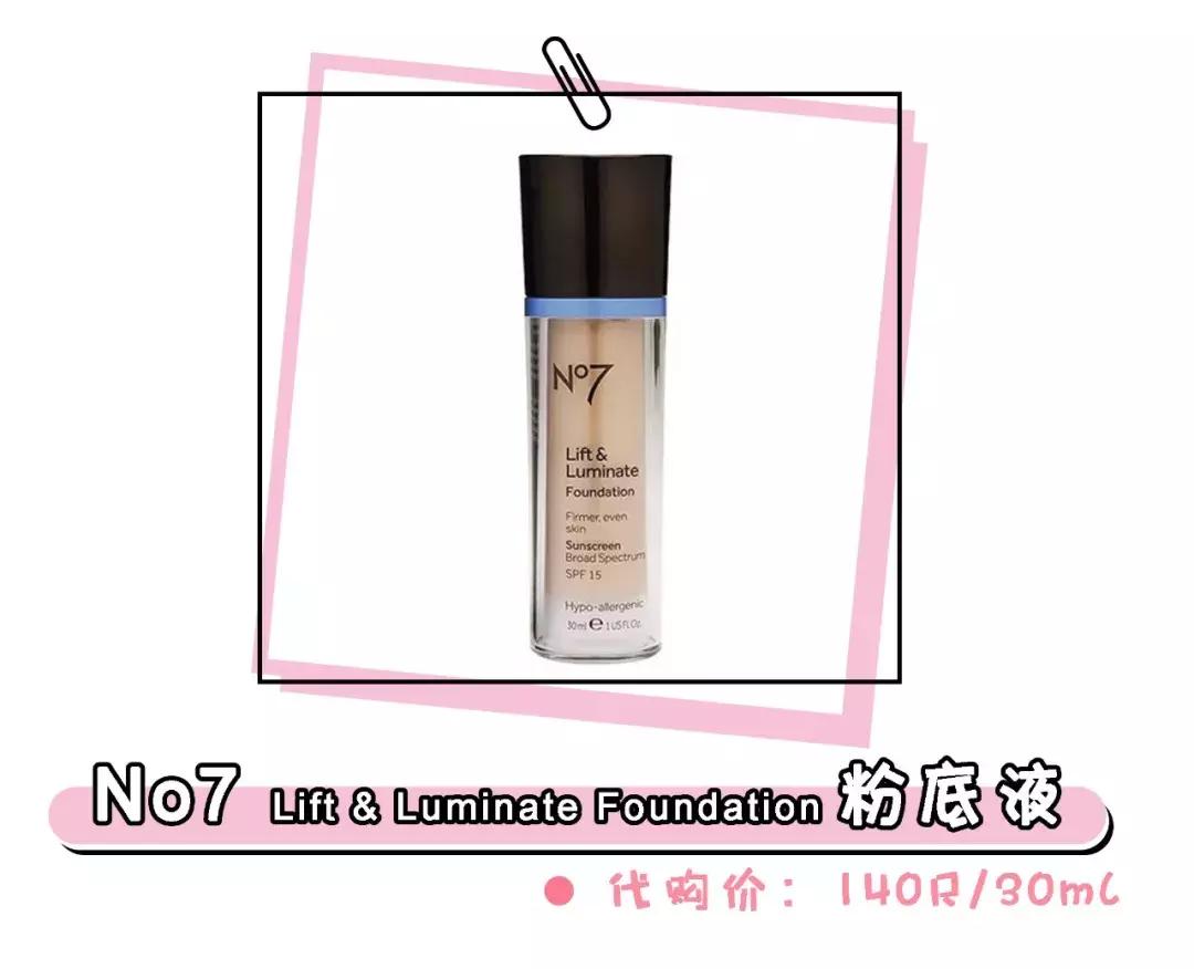 别说我没告诉你素材,推荐几款最好用的平价粉底