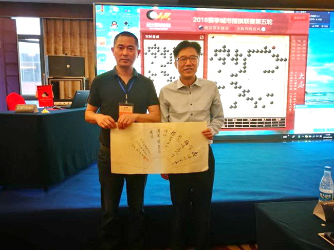 城围联,城围联半决赛时间