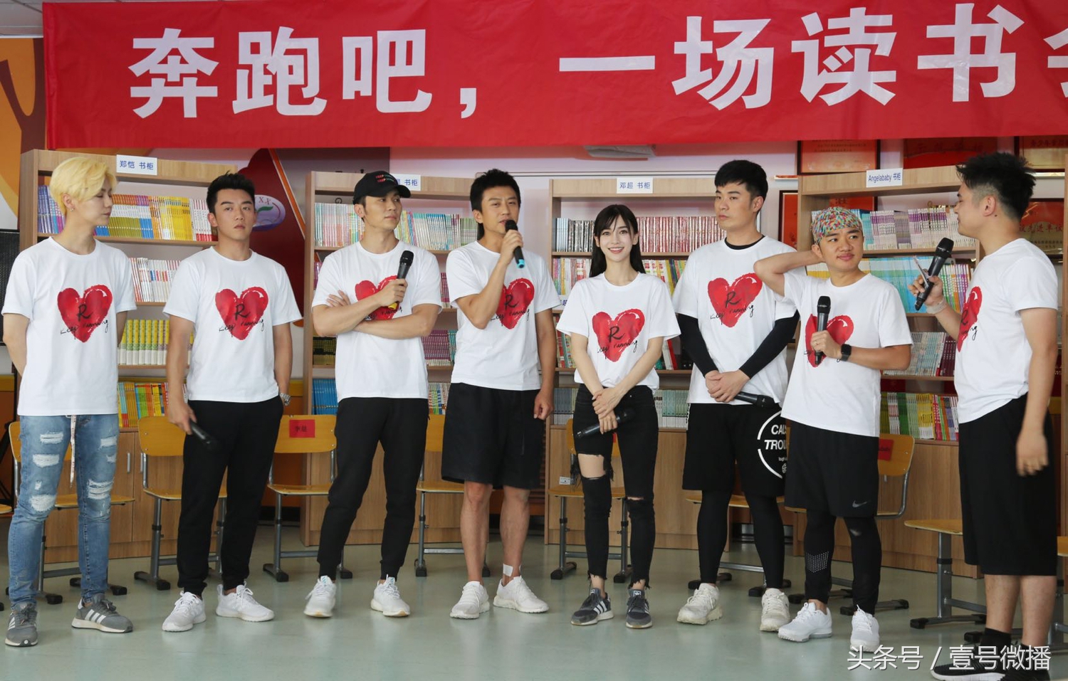 邓超鹿晗奔跑吧为高考生加油打气,邓超鹿晗陈赫跑男上课