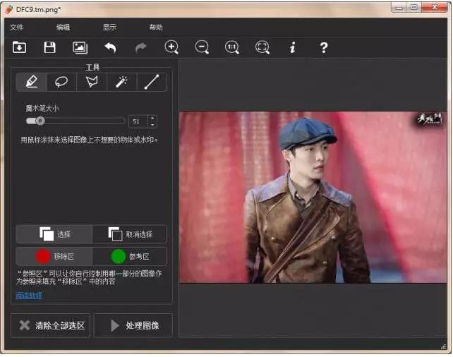 免费领取ppt神器,ppt免费限时领取