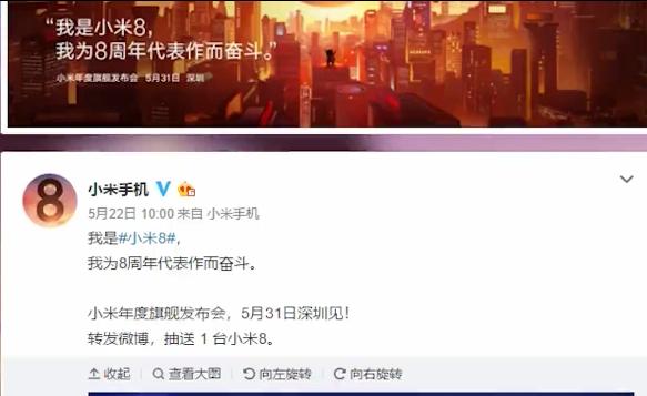 手机界最新资讯新闻,科技界最新新闻