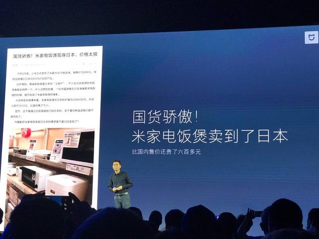 小米电饭锅卖货直播间销量第一名,电饭煲全网销量