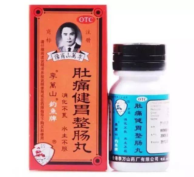 别瞎买药,香港购物清单必买药