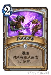 炉石传说标准控制牧卡组最新,炉石当前版本otk卡组牧师