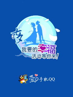 怀旧手机qq界面,塞班怀旧手机