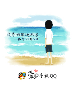 怀旧手机qq界面,塞班怀旧手机