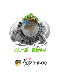 怀旧手机qq界面,塞班怀旧手机