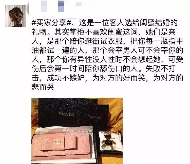 对不起您的文案,对不起你的朋友圈文案