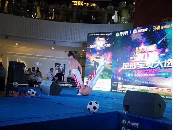世界杯足球宝贝海选,2018年世界杯足球宝贝大赛
