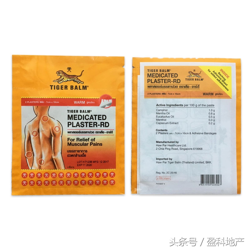 泰国游711必买,泰国旅游必买711