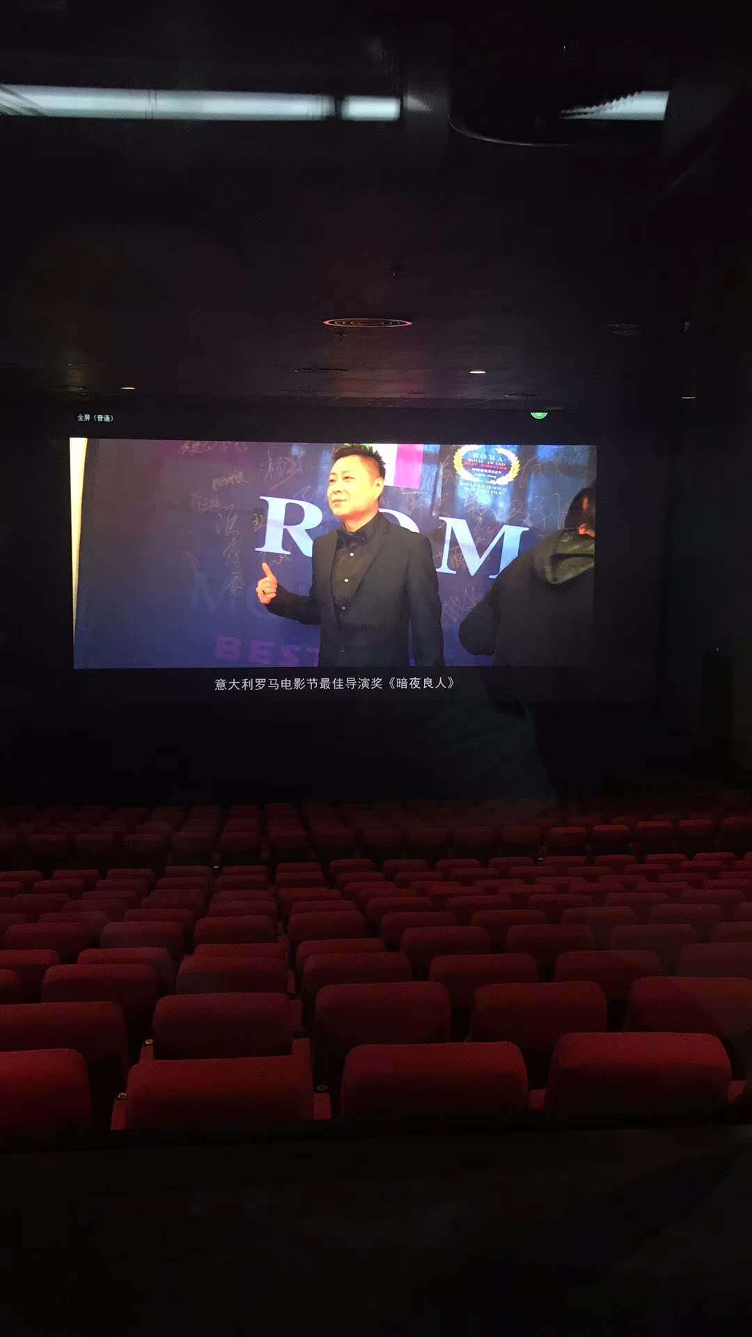 导演王俊潾感恩一路相伴