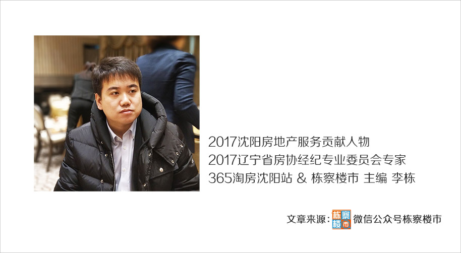 于洪新城板块未来发展趋势,于洪新城未来还有发展空间吗