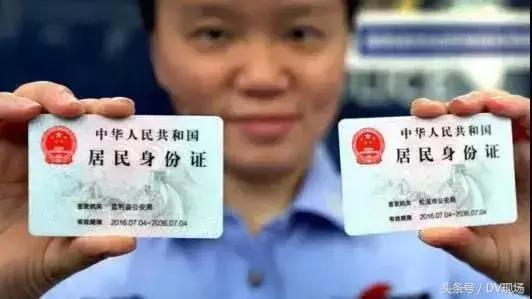 身份证丢失被他人捡到有啥风险,身份证丢失的可怕后果