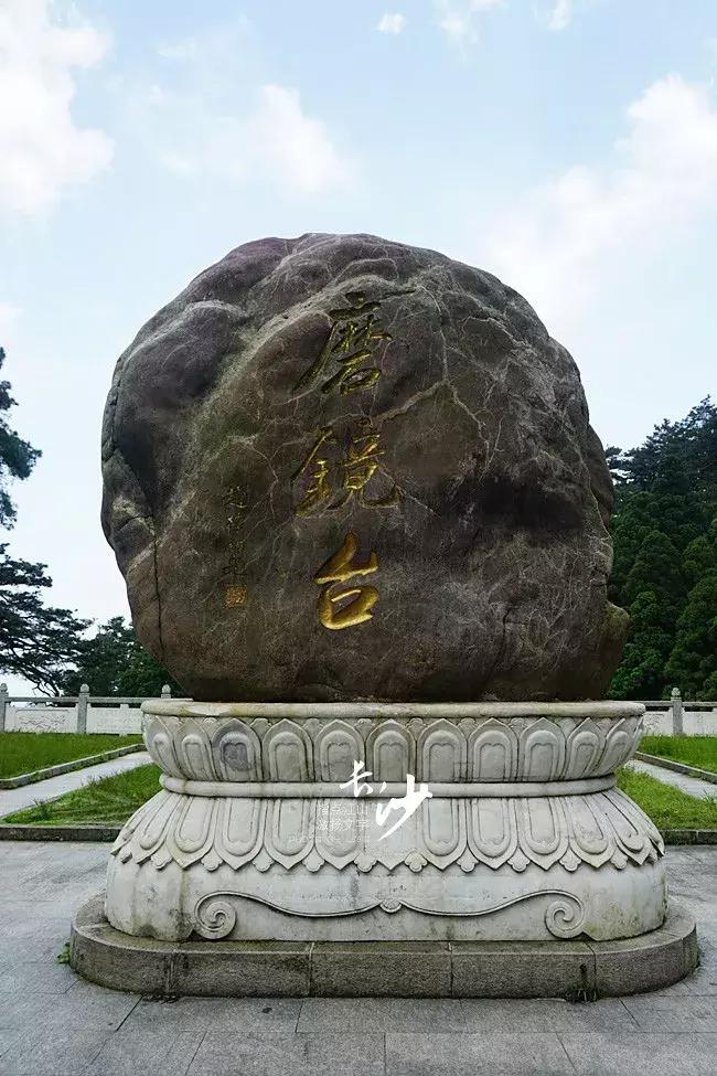 问苍茫大地谁主沉浮诗词,沁园春长沙问苍茫大地谁主沉浮