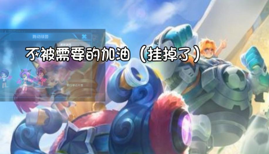 王者荣耀蔡文姬哪款皮肤最好,王者荣耀蔡文姬皮肤足球