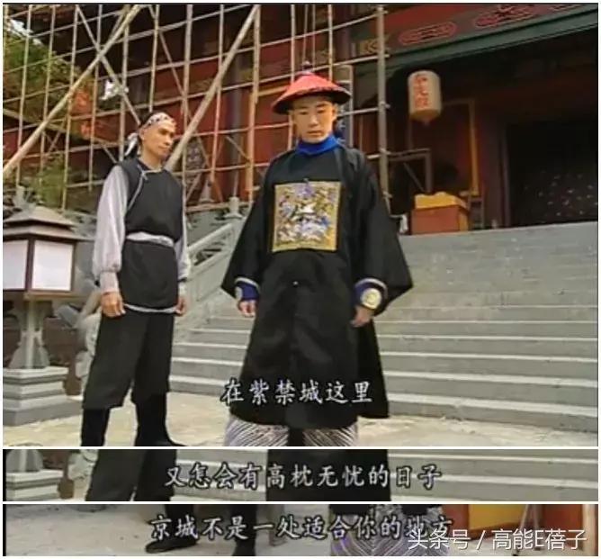宫斗鼻祖金枝欲孽剧情解析,最早的宫斗剧金枝欲孽