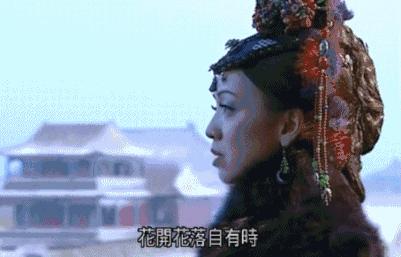 宫斗鼻祖金枝欲孽剧情解析,最早的宫斗剧金枝欲孽