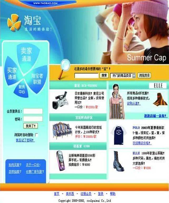 拼多多电商运营的规则,拼多多电商规则改变了吗