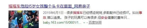 蹦床转盘小孩能玩吗,大型滑滑梯小宝宝能玩吗