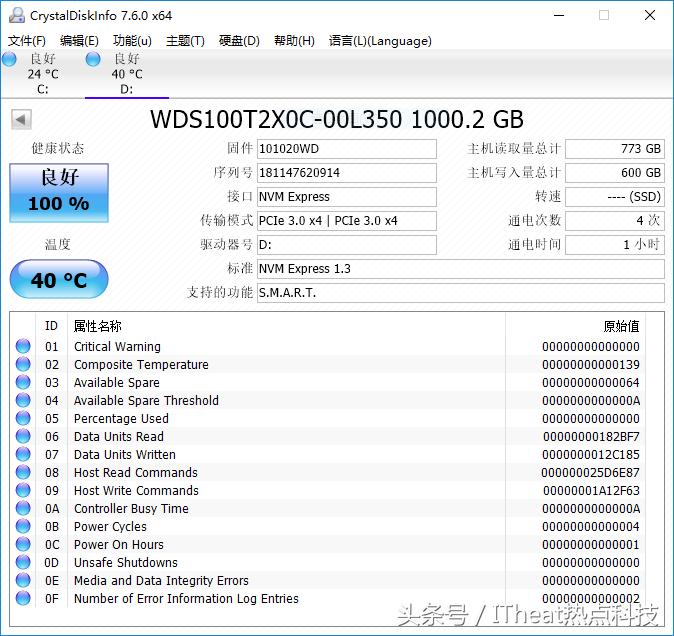 西部数据m.2sata500g固态硬盘测评,西部数据ssd固态硬盘测评