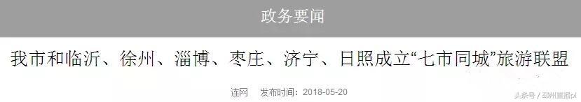 手机版公交卡来啦！徐州第一批试点！手机锁屏直接刷！快去尝鲜！