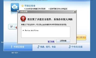 电脑里五个必备的杀毒软件,为什么程序员都不装杀毒软件