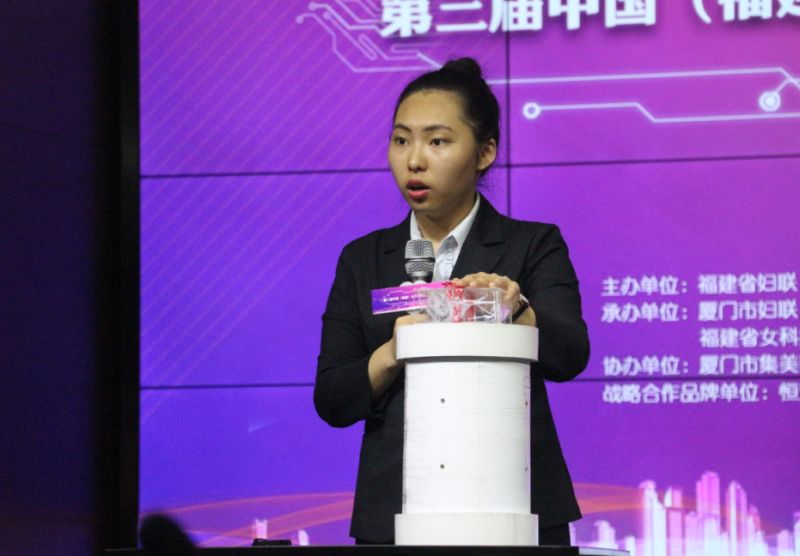 女大学生创新创业大赛答辩,广东女大学生创新创业大赛