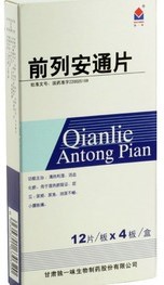 老年人尿频尿急吃什么中成药,什么药可以治疗尿急尿频