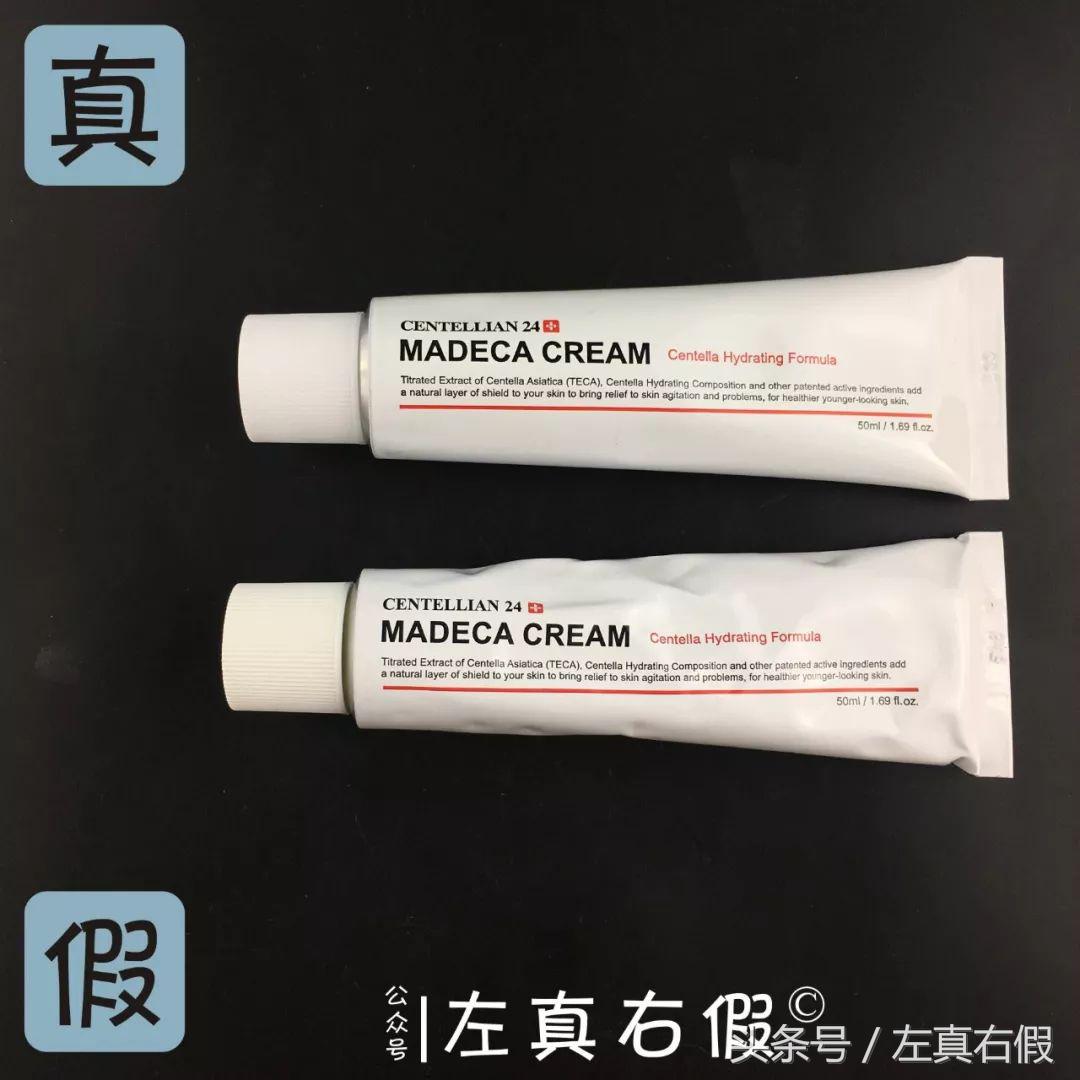 微整形面霜,医美术后面霜