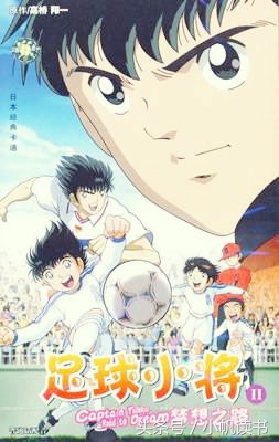 那些年我们一起看过的动画卡点,那些年我们一起看过的经典语录