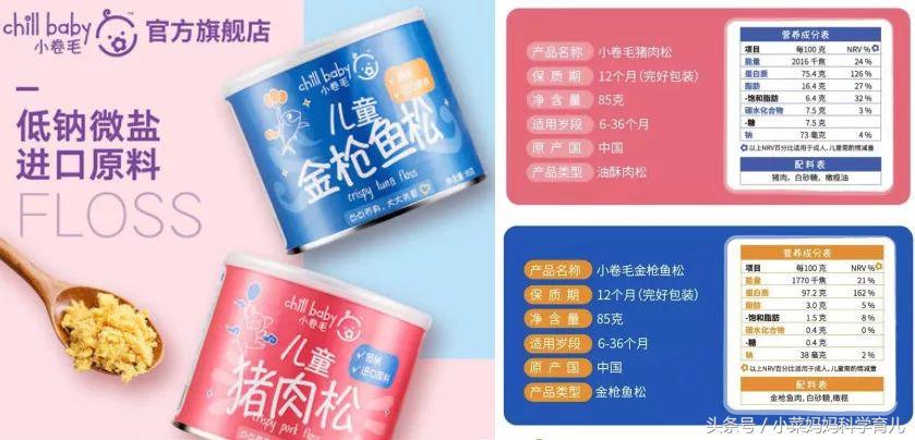 营养师推荐父母能吃的食物,营养师推荐孩子吃了聪明又健康