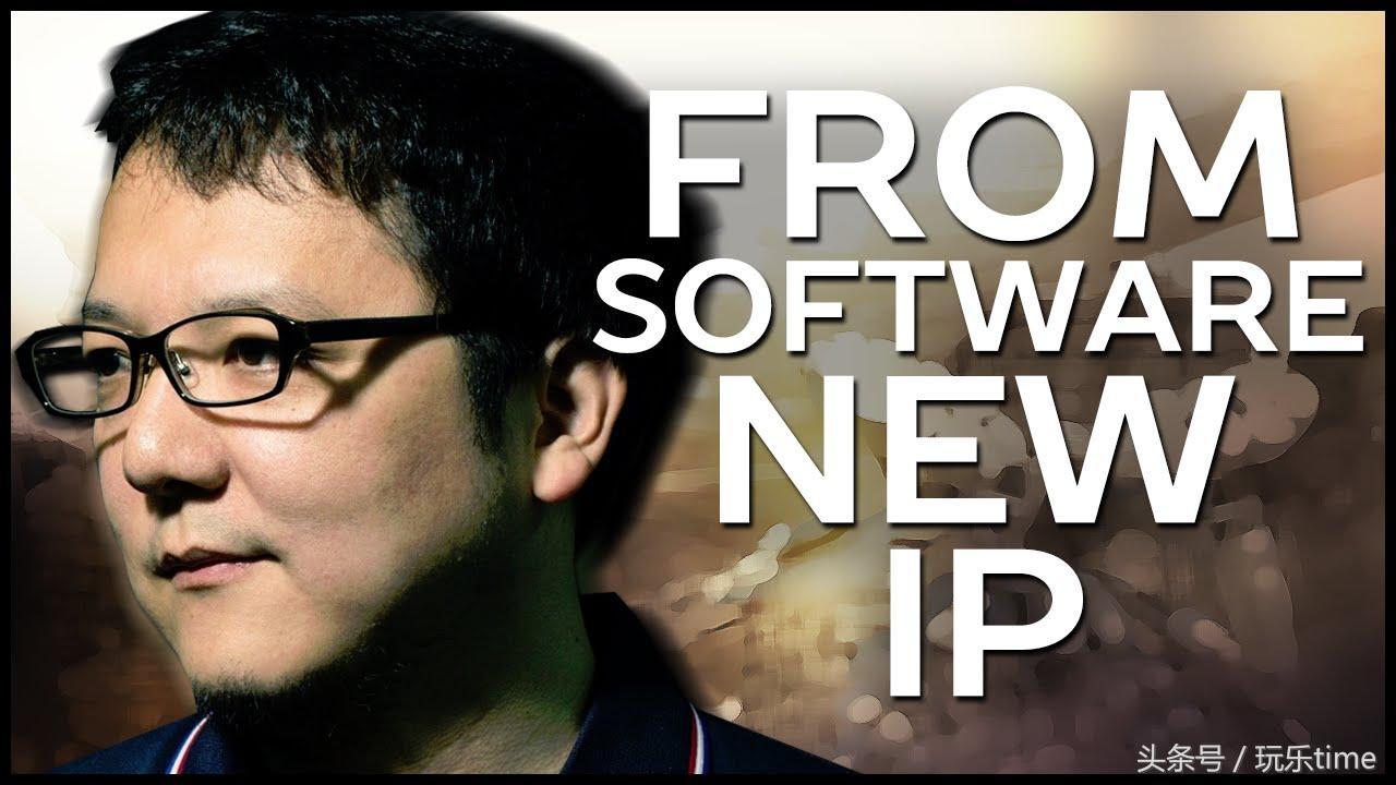 宫崎英高最新访谈,宫崎英高有新作品吗