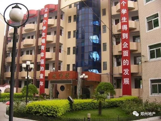 郑州十大小学划片及楼盘,郑州小学排名房价