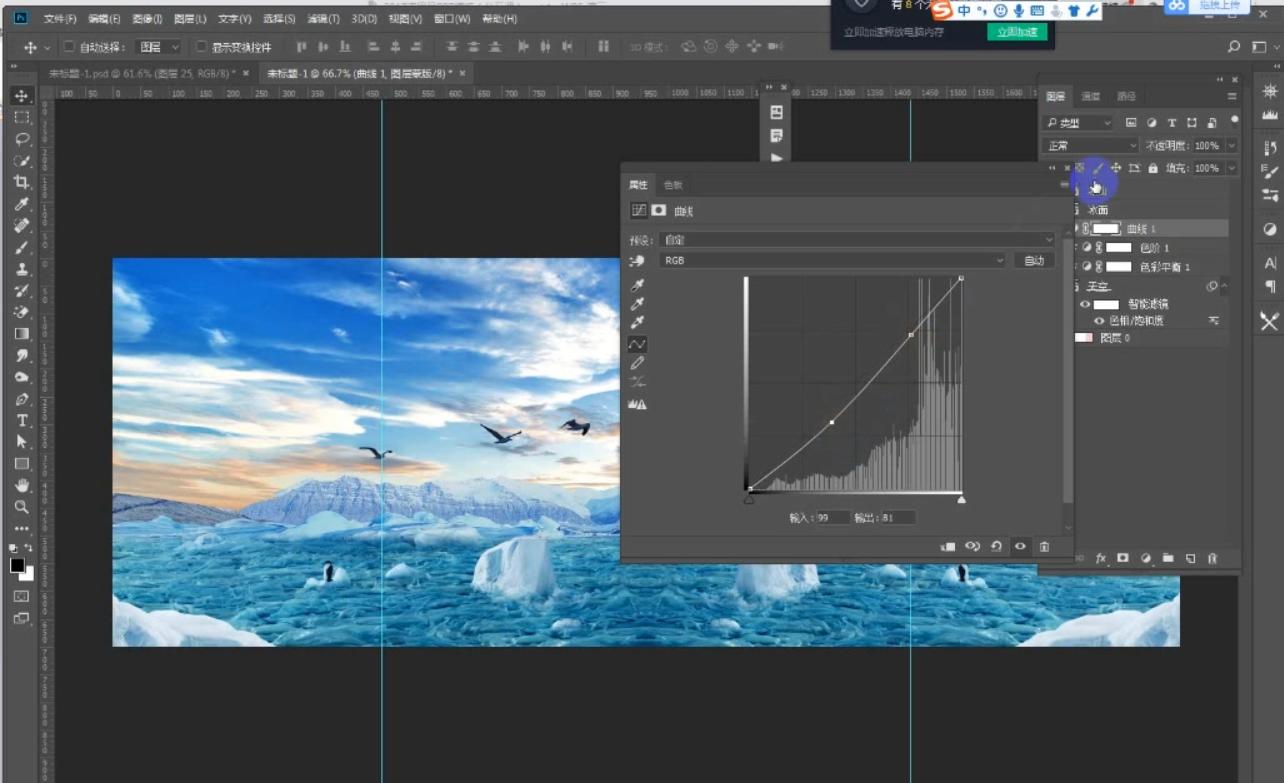 ps新手制作海报教程全过程,ps海报色调制作教程