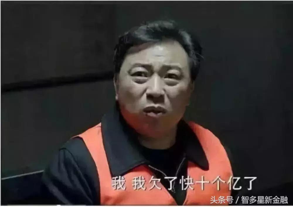 微贷网股权质押,微贷公司张培峰