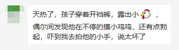 宝宝喜欢摸妈妈的肚子怎么回事,宝宝喜欢摸妈妈的脸怎么回事