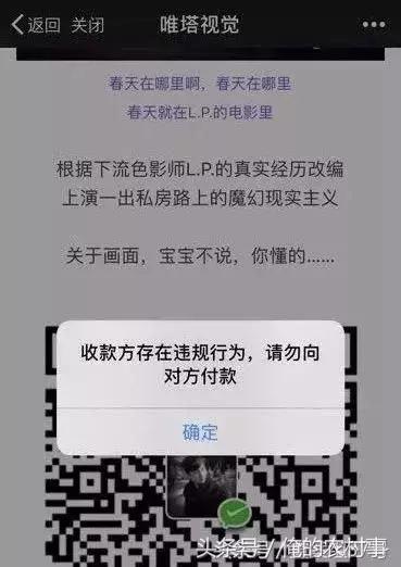 当初就是想拍点私房照收藏，根本没想到会流传到网上