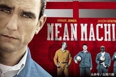 给大家推荐5部经典的足球电影,足球电影外国片